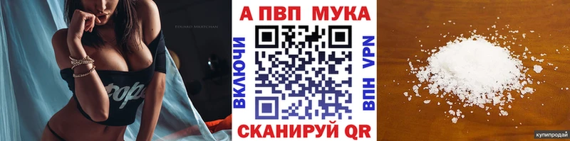 продажа наркотиков Таруса Альфа ПВП СК КРИС