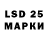 Марки N-bome 1,5мг Stark 24
