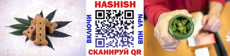 Печенье с ТГК марихуана  Таруса 