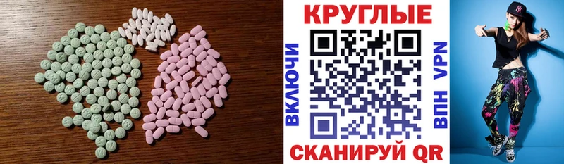 Экстази Punisher  что такое   Таруса 