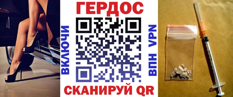 ГЕРОИН герыч  мега зеркало  Таруса 