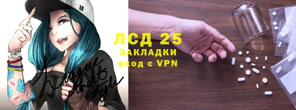 спиды Саяногорск