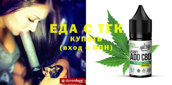 прущая мука Заречный