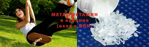 спиды Саяногорск