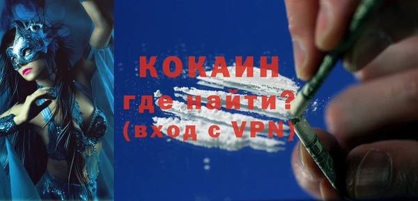 ГАЛЛЮЦИНОГЕННЫЕ ГРИБЫ Зарайск