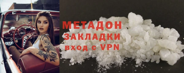 мефедрон Сатка