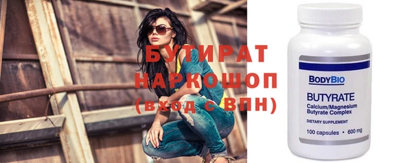 мефедрон Сатка