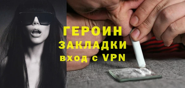 соль курить ск Сафоново