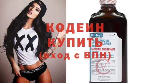 соль курить ск Сафоново