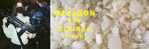 мефедрон Сатка