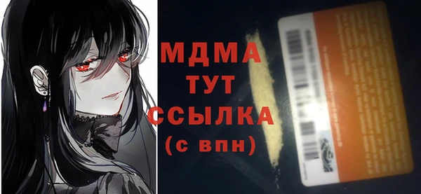 спиды Саяногорск