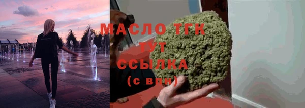 мефедрон Сатка