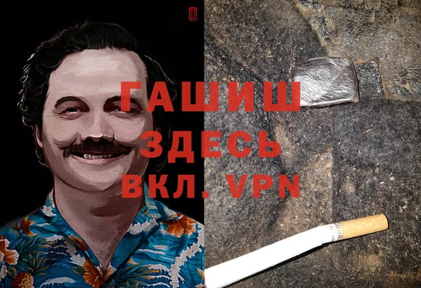 соль курить ск Сафоново