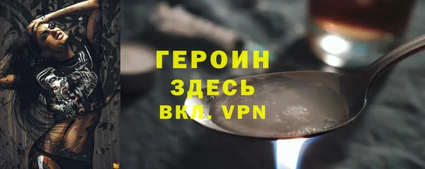 мефедрон Сатка