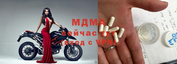 спиды Саяногорск