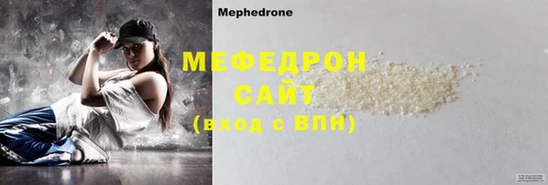 соль курить ск Сафоново
