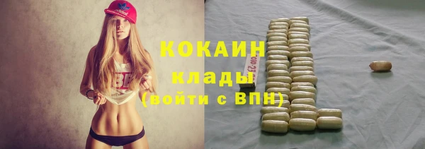 спиды Саяногорск