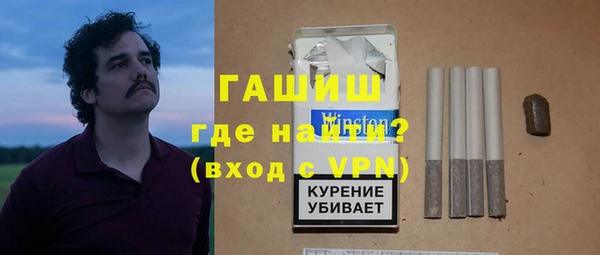 спиды Саяногорск