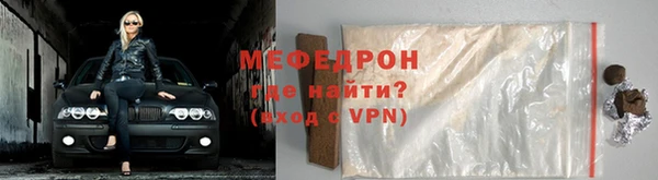 мефедрон Сатка