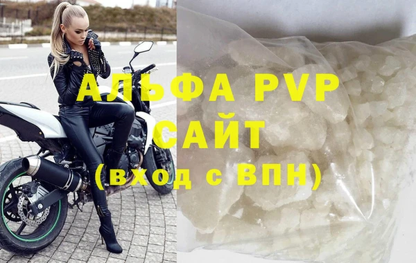 соль курить ск Сафоново