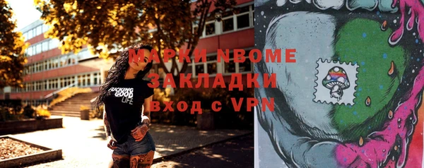 мефедрон Сатка