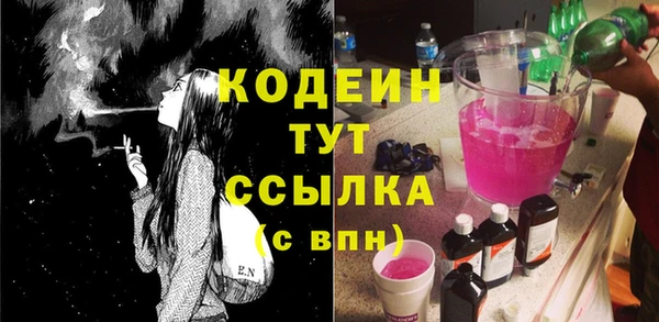 соль курить ск Сафоново