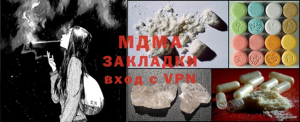 спиды Саяногорск