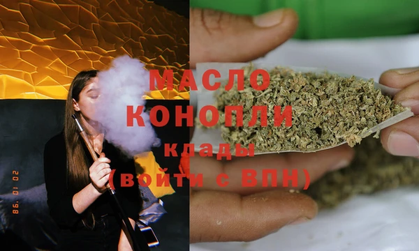 мефедрон Сатка