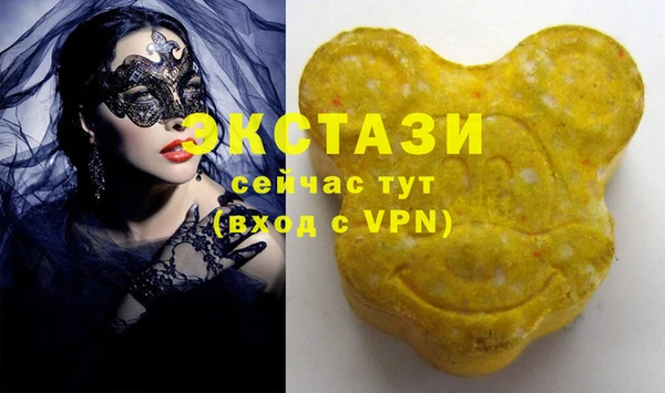 соль курить ск Сафоново