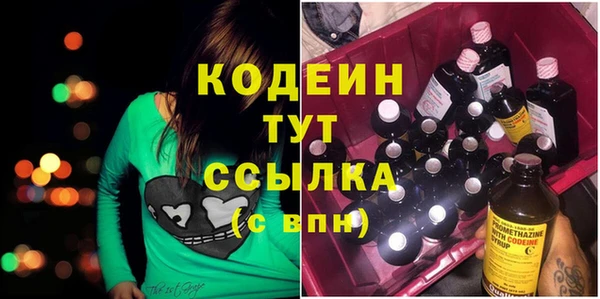 соль курить ск Сафоново