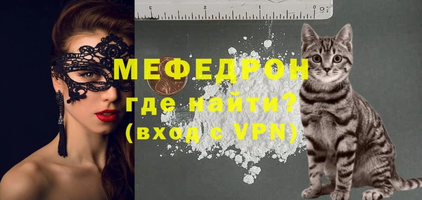 соль курить ск Сафоново