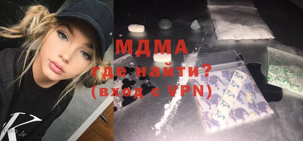 спиды Саяногорск