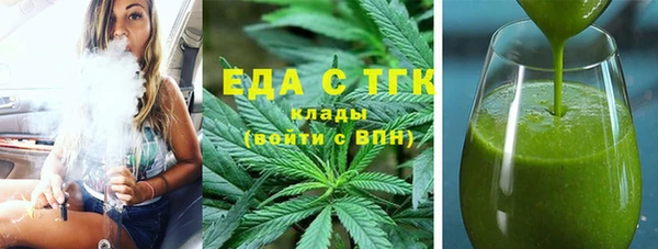 мефедрон Сатка
