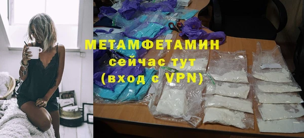 спиды Саяногорск