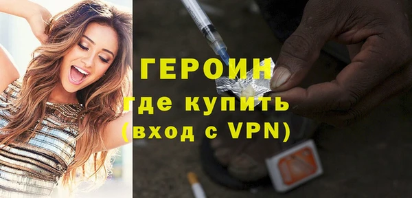 мефедрон Сатка