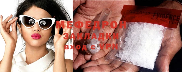 мефедрон Сатка