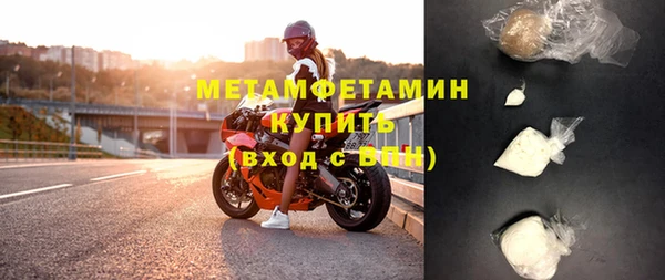 спиды Саяногорск