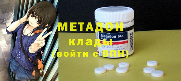 спиды Саяногорск