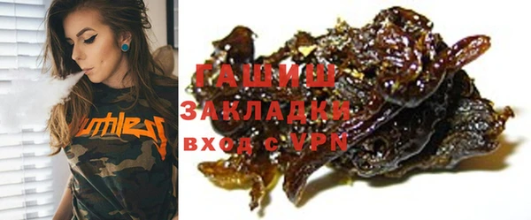 мефедрон Сатка