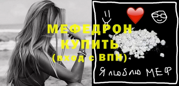 спиды Саяногорск