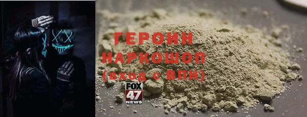 мефедрон Сатка