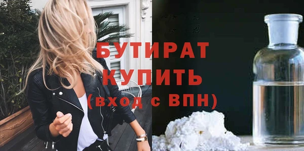 мефедрон Сатка
