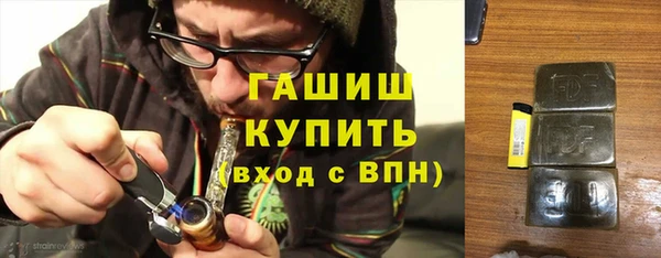 соль курить ск Сафоново