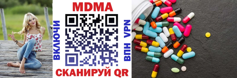 МДМА crystal  купить   Таруса 