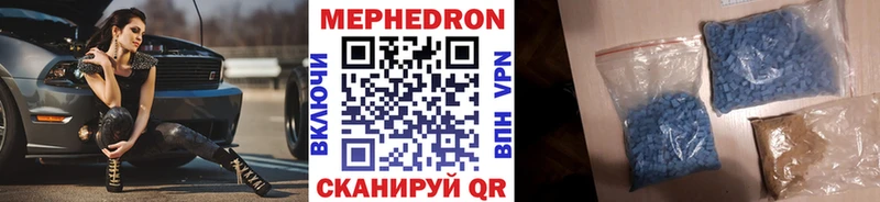 Меф мука  Таруса 