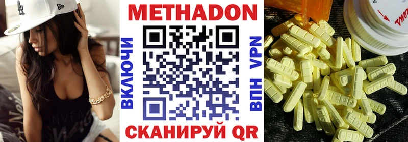 сколько стоит  Таруса  Метадон кристалл 