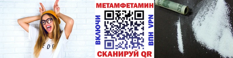 Метамфетамин Декстрометамфетамин 99.9% как найти kraken как зайти Таруса