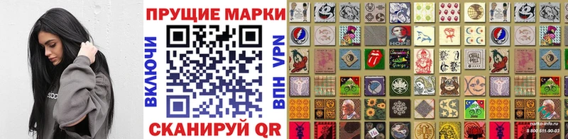 Марки 25I-NBOMe 1500мкг  Таруса 