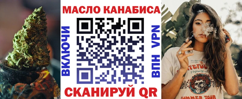 хочу   Таруса  Дистиллят ТГК гашишное масло 