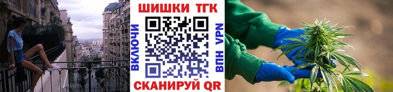 хочу наркоту  Таруса  Шишки марихуана THC 21% 